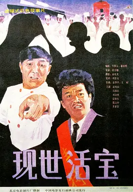 中影CINITY推出特别企划，为该首映礼“量身”打造露天环境下的CINITY LED影院显示屏放映解决方案 CINITY推120帧《唐探3》 未来3年将建500家影厅 2021-02-04 2月2日，国产高格式电影品牌CINITY在北京举办CINITY AMR（AI Master Reproduction，人工智能母版重制）120帧《唐人街探案3》媒体演示会。
