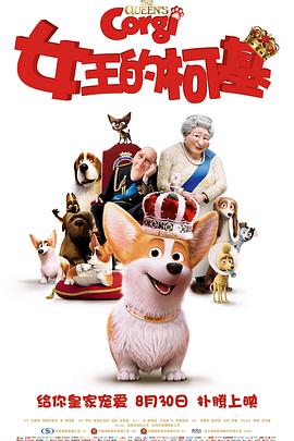 “蝙蝠侠”贝尔与娇妻亮相 夏洛特·勒邦秀香肩 2017-04-19 当地时间4月18日，“蝙蝠侠”克里斯蒂安·贝尔与娇妻亮相《承诺》首映，夏洛特·勒邦大秀香肩身姿性感而曼妙。