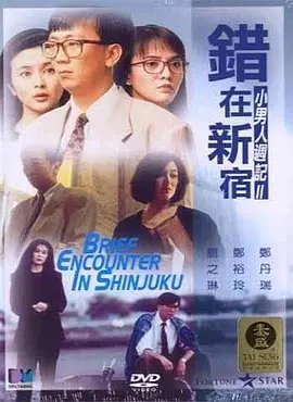 人力物力