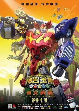 _华语_ 消息 首页 新闻 视频 大片 影库 CCTV6 VIP影院 搜索 电影 星闻 独家 更多 专题 图片 视频 滚动 首页 新闻 大片 影库 CCTV6 VIP影院 客户端 电影网>新闻>明星资讯 《甄嬛传》主创重聚写真 这些小主你能认出几个？