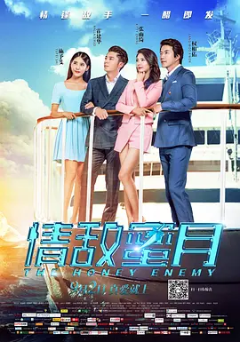 剧集《夜魔侠：重生2》定档2026.3.42025-10-21 更多 一周星闻榜 1法鲨归来！