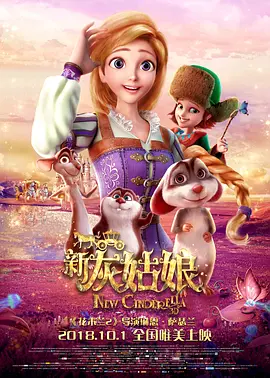 汉斯·季默音乐会纪录片定档9.202025-09-05 扎导将执导《最后一张照片》 汉斯·季默加盟作曲2025-08-20 《F1:狂飙飞车》曝特辑 汉斯·季默演奏激情乐章2025-06-25 热门新闻 食物和爱都不可辜负!