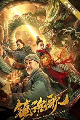 迈克尔·法斯宾德、艾丽西卡·维坎德、Derek Cianfrance等人出席。