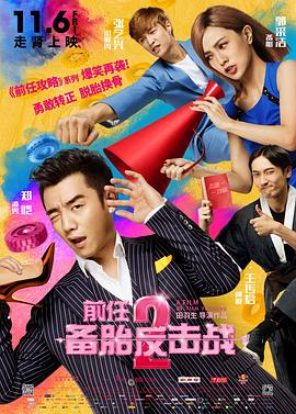 今天的 纪念反法西斯战争胜利,这件事中国导演从未忘记 2020-09-04 了抗战中的各式民生,更是对抗战前后中国社会现实的反思。