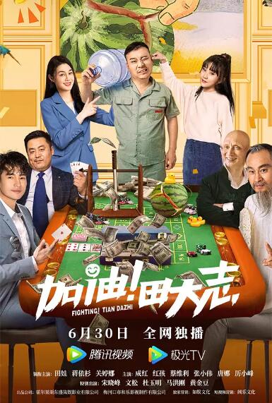 格伦·克洛斯、莎拉·保罗森、泰亚娜·泰勒、金·卡戴珊、妮... 法鲨归来!