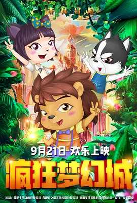 MV上线 A-lin歌唱爱与幸福2103人看过 《天才游戏》曝预告 彭昱畅丁禹兮化身纯恨宿敌2667人看过 《纯真年代的爱情》研讨会 孙千王天辰忆拍摄往3157人看过 新闻首页 电影新闻首页 明星新闻 华语 海外 成龙、梁朝伟、小贝、李栋旭等观战NBA中国赛 日前,25-26赛季NBA季前赛在中国澳门举行,成龙、梁朝伟 、刘嘉玲、任达华、大卫·贝克汉姆、林书豪、李小鹏、李栋旭、刘宪华、杜华、李汶翰等到场观.Disney+剧集《诉讼女王》(All\'s Fair)在化学之家举行首映礼。