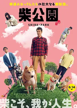 2024-04-25 日前，由Netflix出品的真人剧集《海贼王》第二季曝光了新动态，将于6月开拍。