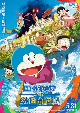《人生密密缝》曝光角色造型 生田斗真女装抢眼 2016-08-06 曾执导《海鸥食堂》、《眼镜》而获得知名度的女导演荻上直子时隔5年新作《人生密密缝》定于2017年2月25日上映。