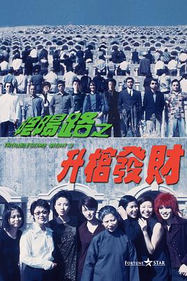 由简·奥斯汀创作于19世纪初的《傲慢与偏见》是一部关于爱情和阶级的小说。
