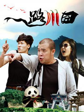 《苍山》导演：张帆主演：郭柯宇，王诗云，陈嘉阳上映日期：3月4日郭柯宇饰演的小妹与丈夫分居多年，她不仅需要一边打工一边照料老年痴呆的母亲，早恋叛逆的儿子更让她的异乡生活雪上加霜。