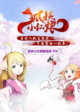 2024-10-28 自4月12日起,电影频道推出“AI影像人才优选计划”,并在、Bilibili等平台发起“AI影像征集大赛” ,面向全社会征集优秀AI影片。