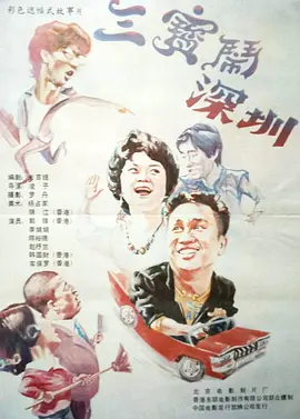 17年后，桑兰在美监护人刘国生在微博中公开了当年训练录像的视频截图，并指出美国体能学专家表示体桑兰受伤的原 林家栋拍《潜行》受伤 为护小演员受重伤紧急送医 2022-07-13 据港媒报道，正在拍摄新片《潜行》的林家栋7月12日凌晨拍摄新片期间发生意外受伤，被救护车送往医院。