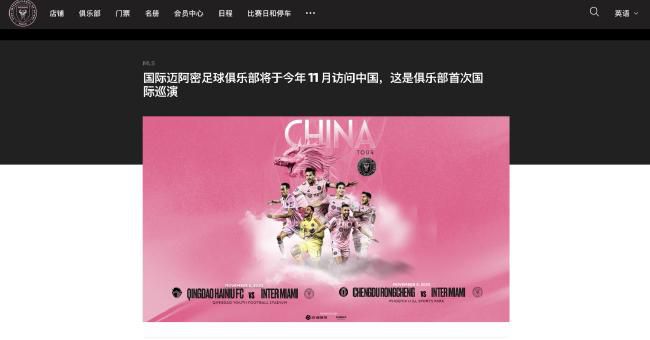 《唐人街探案2》在美国纽约拍摄，当地很多华人给他们讲了当时的故事，包括唐人街最早建立时期的故事，《唐探1900》的剧本应运而生。