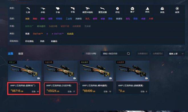”异形与铁血战士作为科幻惊悚赛道上的两大标杆IP,其核心特质却有着本质区别。