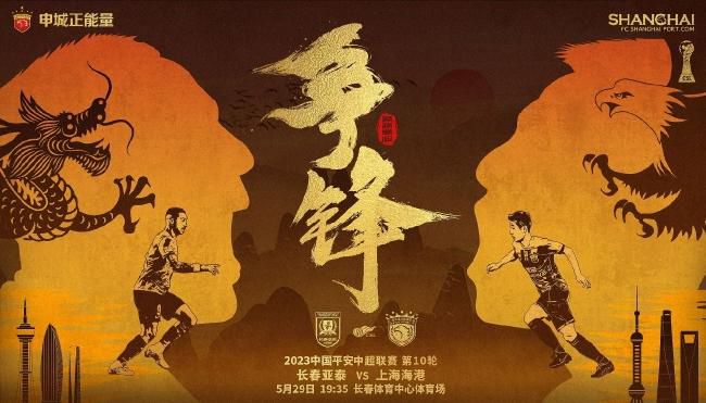 主演好莱坞当红小生格伦·鲍威尔和科尔曼·多明戈称《猎杀游戏》是“人类历史上最致命、最黑暗、最暴力的真实真人秀”。