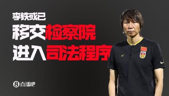 《红色警戒》曝海报预告