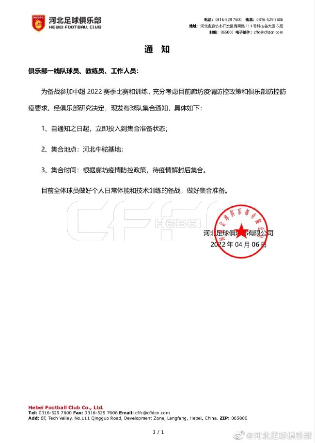 D》在北京举行“见众生”发布会，曝光了一款预告片，导演王家卫与博纳影业集团总裁于冬亮相，并宣布《一代宗师3D》将于2014年10月23日全国公映。
