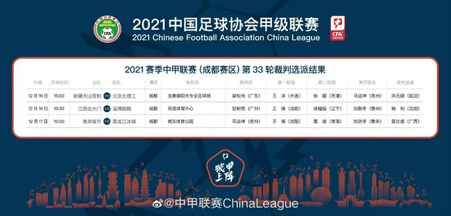 作为《寒战》系列时隔十年的回归之作，此次不仅有周润发、郭富.