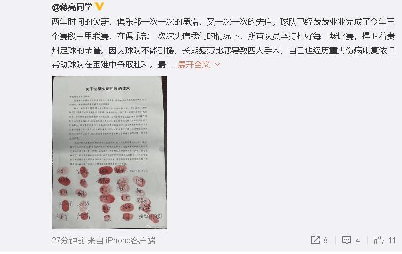 原班人马有望悉数回归 2024-11-05 11月5日,Blumhouse恐怖片《黑色电话》第二部宣布开拍,并公开了片场照。