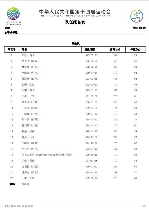根据国家电影局发布的统计数据,2023年春节档不负众望,以67.58亿成功实现对去年票房纪录的超越,同时达成了影史第二的好成绩。
