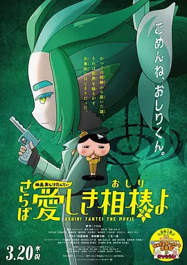 2022年末,凭借话题性日剧《Silent》和晨间剧《舞翔长空!