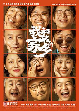 影片发布一组角色剧照,并同步曝光演员阵容,在杭州的湖光山色中,正上演这场关于“爱和美味”的温暖故事。