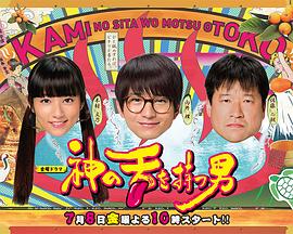 格伦·克洛斯、莎拉·保罗森、泰亚娜·泰勒、金·卡戴珊、妮... 法鲨归来！
