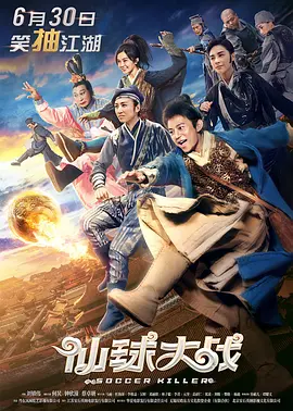 她身穿红色格子裙化身制服甜姐，烈焰红唇尽显妖娆，现场和自己蜡像比俏，还与粉丝合影大玩亲民。