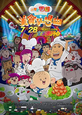 []独家原创稿件，未经授权不得转载，违者将追究其相关法律责任 标签： 院线上新水饺皇后不说话的爱向阳·花 ： 相关新闻 饺子配电影越吃越暖 回味光影世界里的百味人生2025-11-07 糖水伯获提金鸡奖最佳男配,袁富华谈演好角色秘密2025-11-05 院线上新 | 《震耳欲聋》：一起为无声世界发声2025-10-14 张艺兴《不说话的爱》2026日本上映!