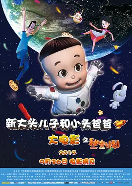 片有约 | 探秘国家宝藏,准备好闯关了吗2026-01-31 佳片有约《困在心绪里的儿子》 欣赏狼叔的另一面2026-01-10 《佳片有约》:2025院线海外电影红黑榜2025-12-21 《得闲谨制》与《至暗时刻》:关于决断的两种叙事2025-12-06 热门新闻 食物和爱都不可辜负!