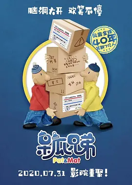 不过,目前这两位的具体角色未知。