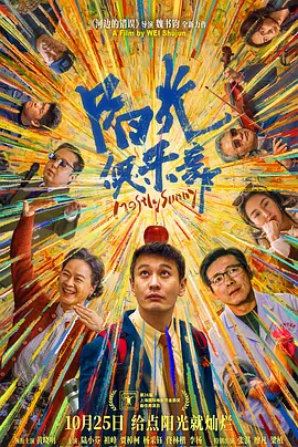 捷径背后往往是深渊。