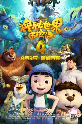 报道/赵诚、陈灵杰 编辑/小赛、kino []独家原创稿件，未经授权不得转载，违者将追究其相关法律责任 标签： 罚罪2黄景瑜中国电影报道 ： 相关新闻 “太乙真人”配音演员严正发声：抵制AI仿声侵权!