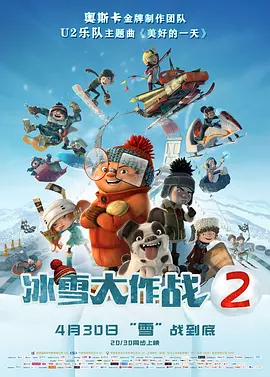 3月14日布 《战争机器》曝柏林片场照 布拉德·皮特银发现身 2015-11-23 日前,由布拉德·皮特主演的《战争机器》正在德国柏林热拍,照片中,皮特一头银发,出现在柏林著名的阿德隆酒店门口,随即又走上一辆粉色观光车,与梅格·提利在车中小左片刻后,又带着提利返回酒店。