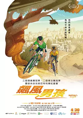 “速度与激情”系列男一号、《拯救大兵瑞恩》男星范•迪塞尔赤裸上身,在雨中举起长刀,眼中充满杀意。