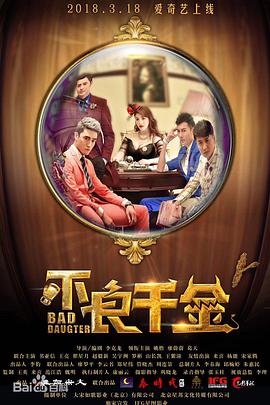 瀚墨：我在家的时候请家人、朋友、同学看，回北京的时候请同行们看，算下来现在我自己陪他们已经看了10遍了。