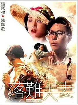其中,影片《我和我的家乡》报收2.72亿,反超《姜子牙》成为单日票房冠军,而《姜子牙》以 大盘报收1.7亿 《我和我的家乡》破20亿 2020-10-11 10月10日,国庆档余热未消,大盘报收1.7亿元,较前日有明显回升。