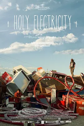 第13届北京国际电影节“北京展映”完整片单公布 2023-04-14 一周前公布第一批片单之后,本届北影节展映单元就备受关注,例如“修复经典”“焦点影人”“环球视野”等单元都已经吊足了影迷的胃口。
