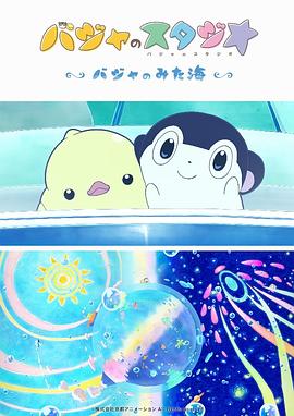 该片讲述了患有脑瘫的刘春和(易烊千玺 饰)勇敢冲破身心的枷锁,为外婆(林晓杰 饰)圆梦舞台的同时,也努力寻求着自己人生的坐标,在经历一个盛夏的 上一页12345...99下一页 | | | | | | 电影频道节目中心官方网站