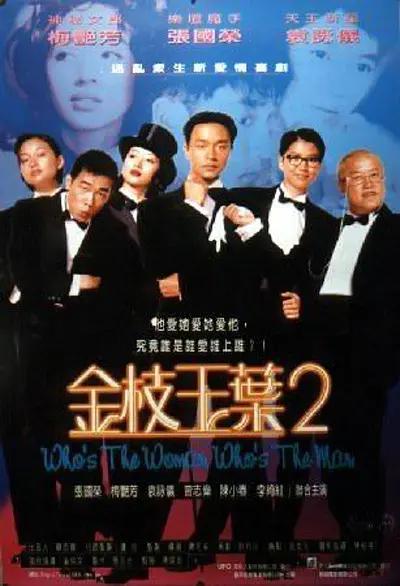 时间：2025.03.06 ： 作者：Sebastian ： 光影照新程：解码中国动画电影的工业化跃迁 时长：10:42 ：电影网 展开 光影照新程：解码中国动画电影的工业化跃迁收起 时长：10:42建议WIFI下打开 专稿 光影辉映奋进路，同心共绘新征程。