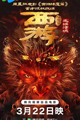 《甜咸之间》发布角色剧照 电影《甜咸之间》正在热映！