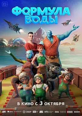 为深入探寻这部影片背后的创作故事,《今日影评》特别策划“国庆赴佳片”栏目,邀请到《刺杀小说家2》的导演路阳做客节目,一同畅聊影片从构思到呈现的全过程。