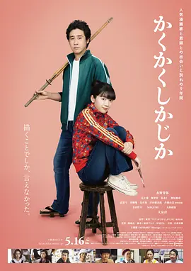 目黑莲《海之始》曝主题曲2024-06-20 中日英炸子鸡合体!
