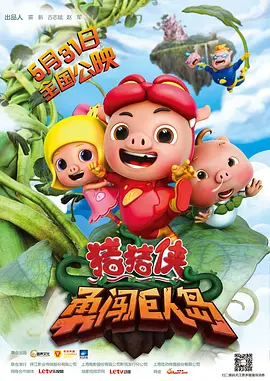 当那些熟悉的旋律奏响,观众的记忆也被拉回了那个辉煌的武侠电影时代。