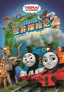 为何它能成为全球票房黑马?