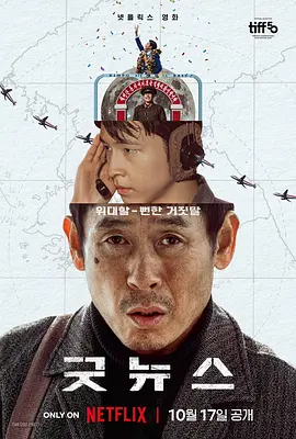 A+E Studios和美国ITV Studios共同打造，是一部大制作的限定剧。