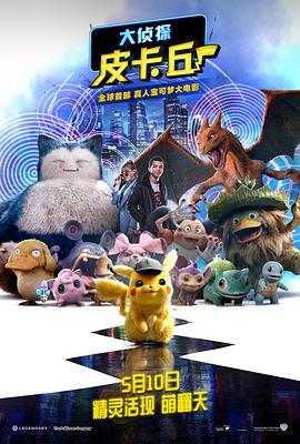 Lady Gaga加盟《穿普拉达的女王2》2025-10-11 《星期三2》曝新预告 前校长回归GaGa音频出场！