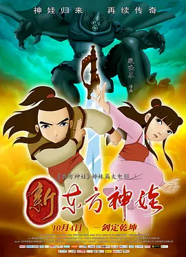 以《哪吒2》为代表的春节档“影”力十足,展现出中国电影行业的强劲发展势头,为2025年 谁在押注清明档?