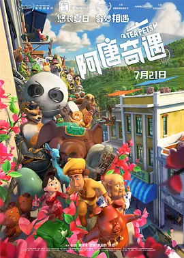 小雀斑戴着墨镜，拎着购物袋穿 专访埃迪·雷德梅恩：小雀斑来了，英伦风刮跑雾霾 2016-11-16 11月17日要来中国为罗婶新片《神奇动物在哪里》做宣传的奥斯卡影帝埃迪·雷德梅恩早已声名显赫，并获得“小雀斑”这个高萌值昵称。