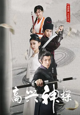 《蜂蜜的针》曝终极预告 袁泉上演除害猎杀法则3453人看过 《阳光女子合唱团》MV上线 A-lin歌唱爱与幸福2103人看过 《天才游戏》曝预告 彭昱畅丁禹兮化身纯恨宿敌2667人看过 《纯真年代的爱情》研讨会 孙千王天辰忆拍摄往3157人看过 新闻首页 电影新闻首页 明星新闻 华语 海外 成龙、梁朝伟、小贝、李栋旭等观战NBA中国赛 日前，25-26赛季NBA季前赛在中国澳门举行，成龙、梁朝伟 、刘嘉玲、任达华、大卫·贝克汉姆、林书豪、李小鹏、李栋旭、刘宪华、杜华、李汶翰等到场观... 《球状闪电》官宣 童瑶、王安宇、杨立新领衔主 9月25日，根据刘慈欣同名小说改编而成的剧集《球状闪电》阵容官宣，由陈思诚监制，戴墨执导，童瑶、王安宇、杨立新领衔主演，周一围、丁勇岱特邀主演，杨玏、... 倪妮、宋威龙外网生图抗打 时装周同场黛米·摩2025-09-24 汤唯、乔贝贝、张婧仪、吴磊等亮相伦敦时装周2025-09-24 演员于朦胧坠楼身亡 杨幂、迪丽热巴等发文悼念2025-09-12 《跛豪》《新上海滩》导演潘文杰逝世 享年69岁2025-09-10 更多 堪比时装周!